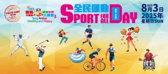 球迷期待的五大对决