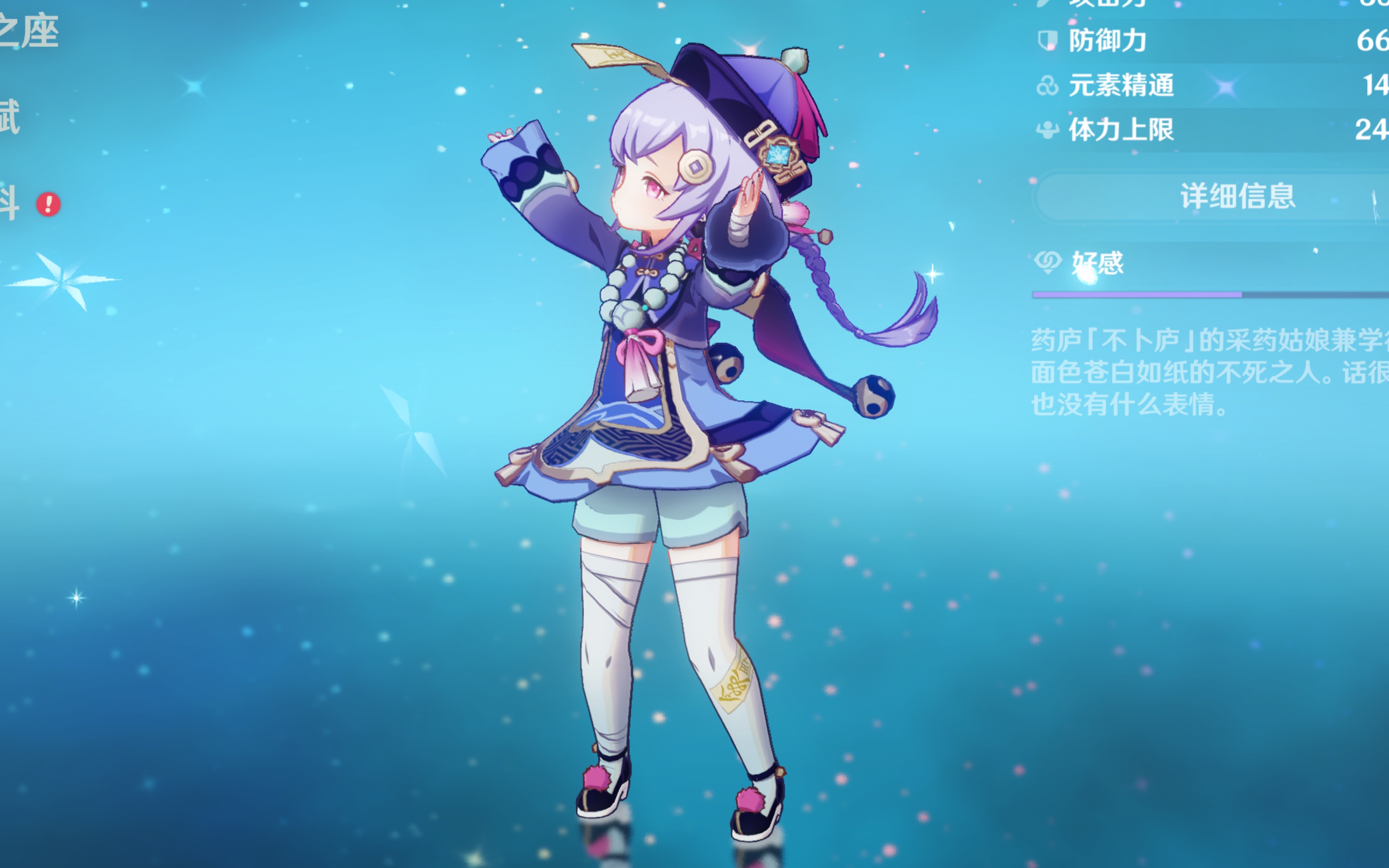 他效力于桑 他效力于桑