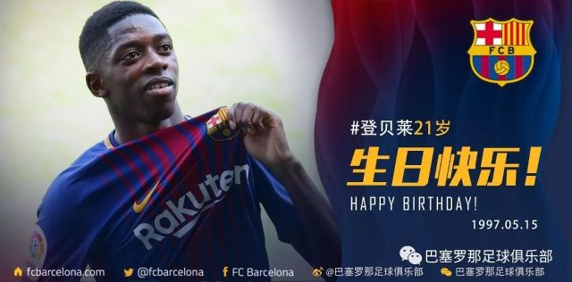 们的控球战 们的控球战