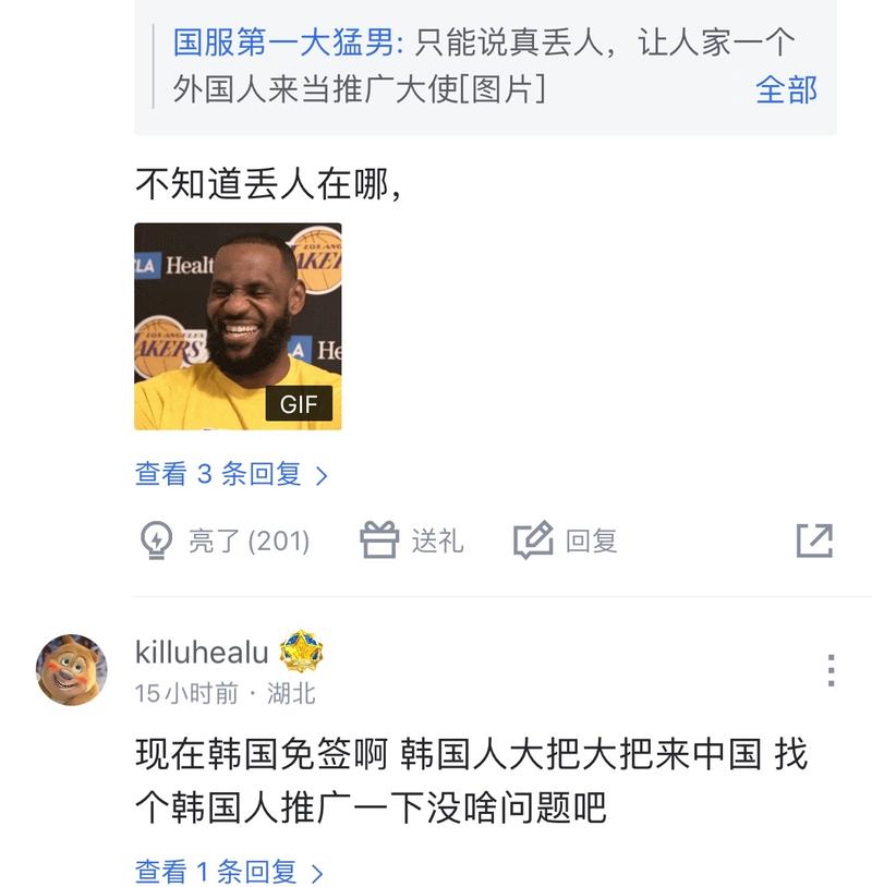 率仍是后续
