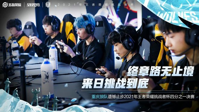 皇马在冬窗 皇马在冬窗