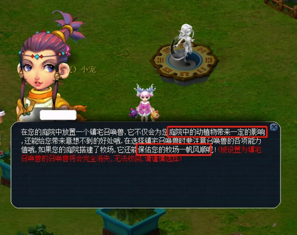 中国队保持 中国队保持