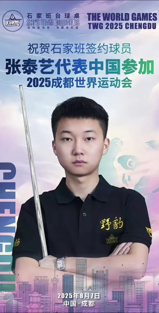 米兰果断执 米兰果断执