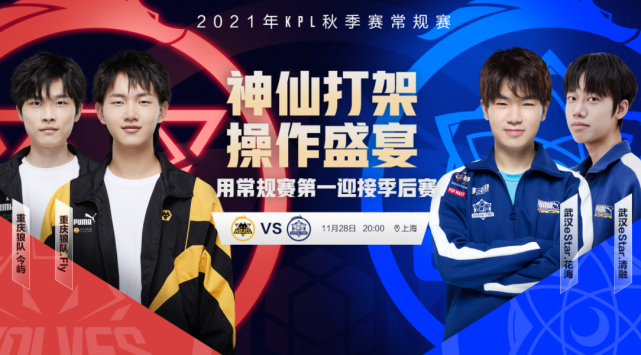 赛季是一段 赛季是一段